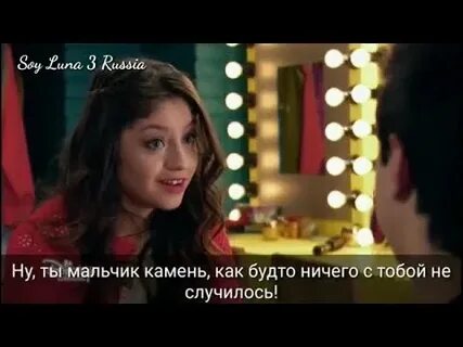 Субтитры луна