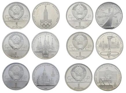 Набор советских рублей