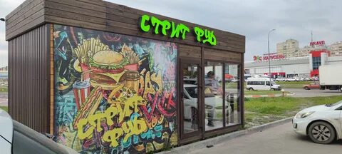 Пицца тамбов мичуринская