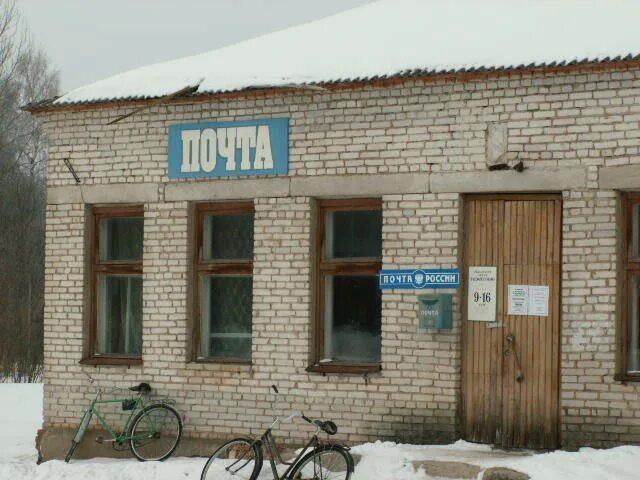 Порхов проспект ленина 31. Аптека порхов. Налоговая порхов телефоны. Налоговая порхов телефоны. Проспект ленина, 32, порхов.