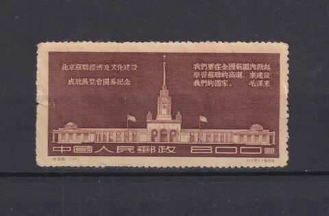 1954 9