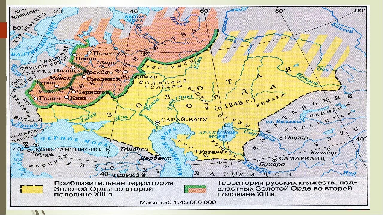 Золотая Орда карты государства. Территория золотой орды в 1223-1242. Карта похода Батыя карта золотой орды. Карта золотой орды 14 век. Перечислите государства которые были завоеваны татаро монголами