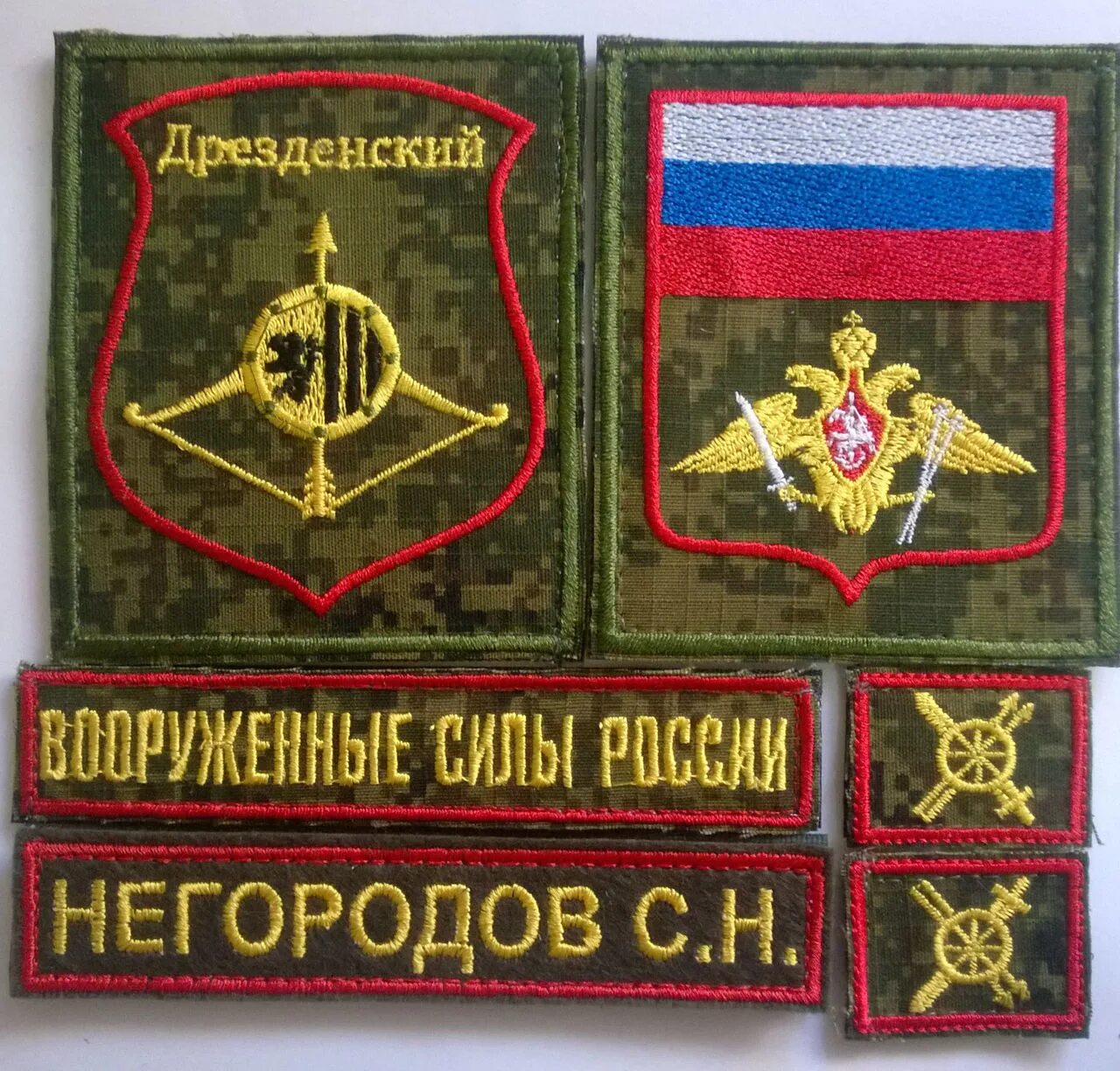 нашивка комендантский взвод. шевроны барнаул. дрезденский полк шеврон. шевроны барнаул. 85906 шевроны.