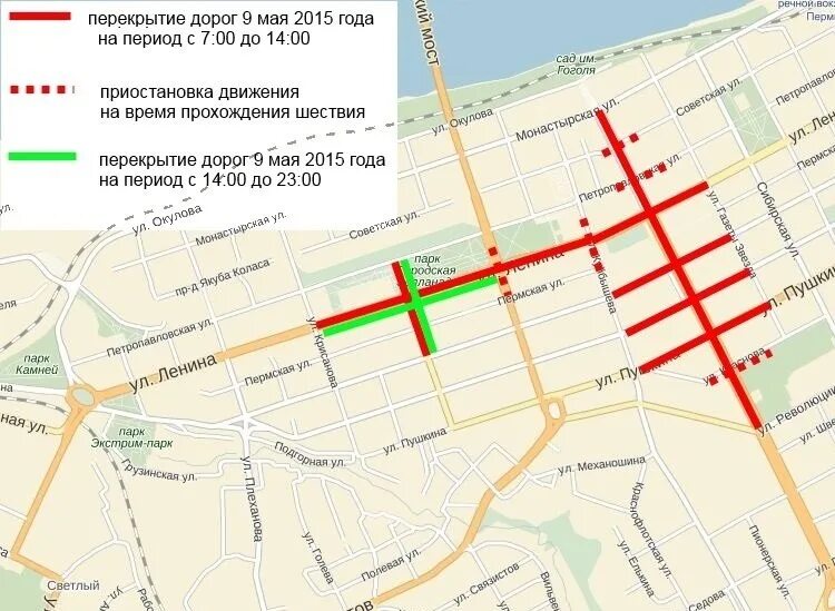 Перекрытие дорог на 9 мая Пермь. Перекроют улицы Перми. Схема перекрытия движения. Перекрыты дороги.