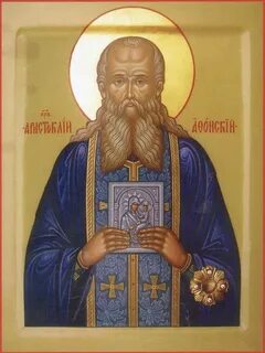 Аристоклий афонский