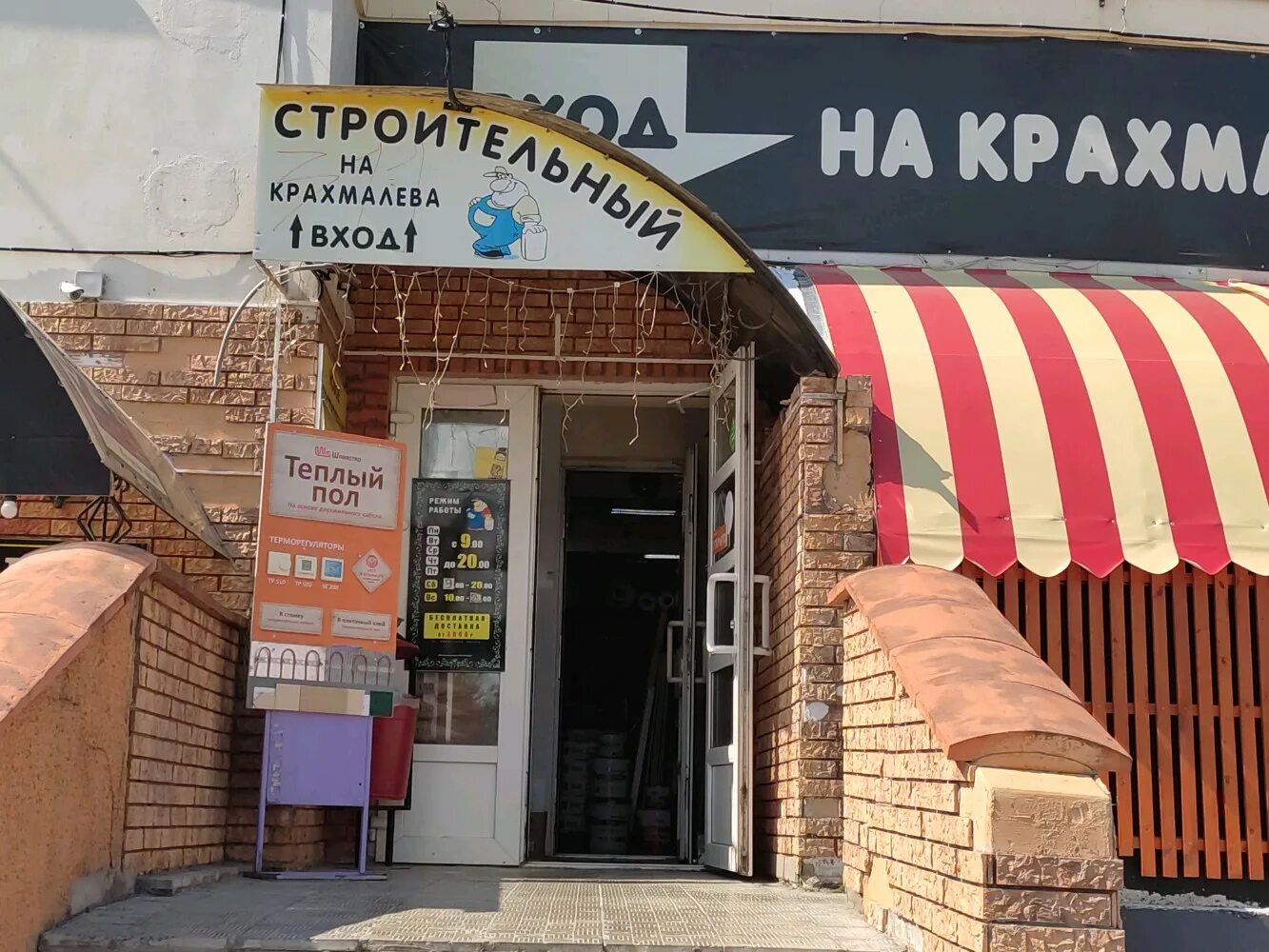 Крахмалева,53. Крахмалева 53 брянск. Крахмалева,53. Улица крахмалева брянск. Крахмалева 53 брянск.