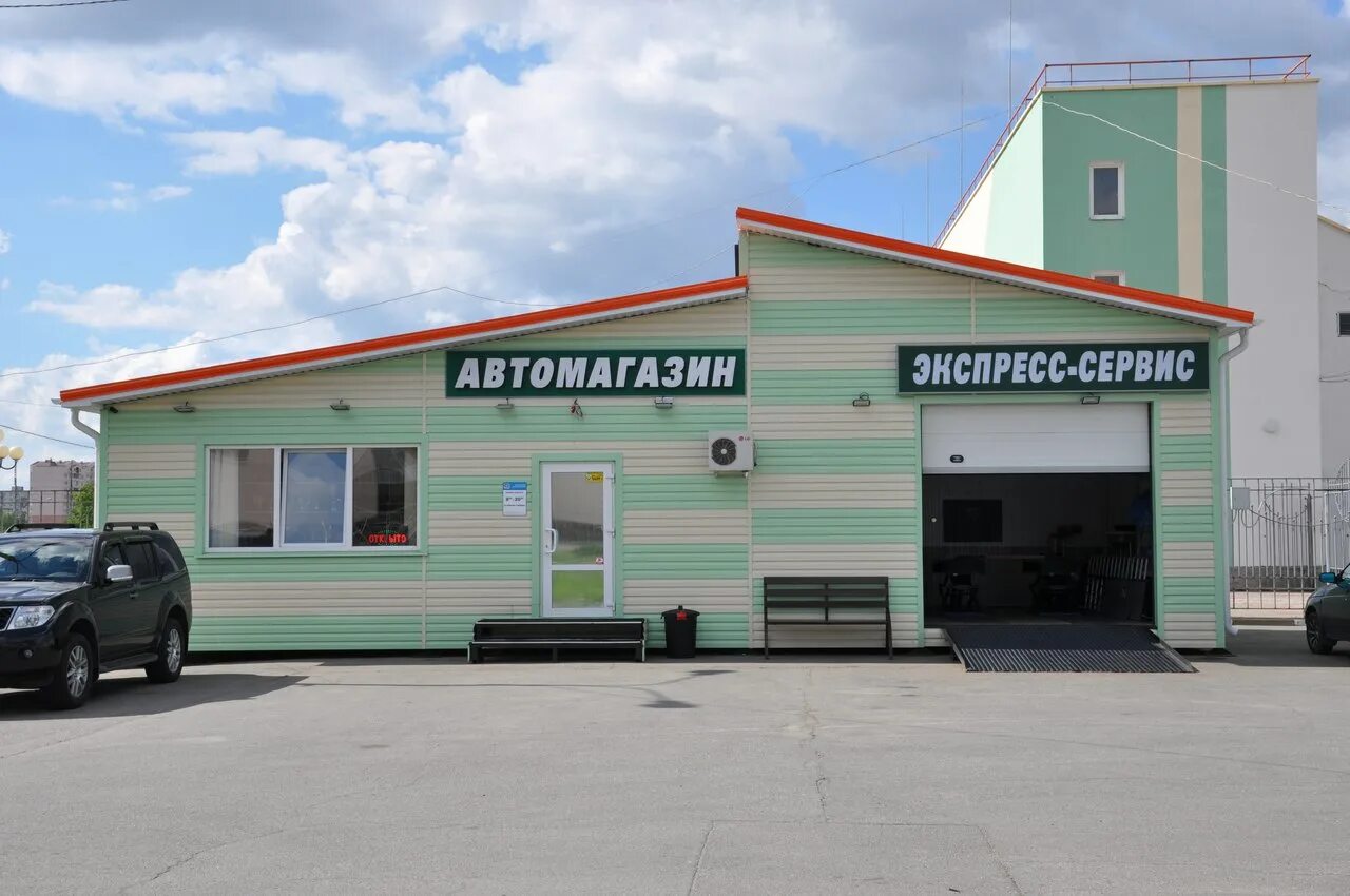 Полис экспресс сервис. Автомагазин. автомагазин автозапчасти экспресс. автомагазин и сервис проект. автомагазины вк.