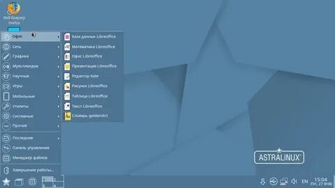 Freeipa astra linux