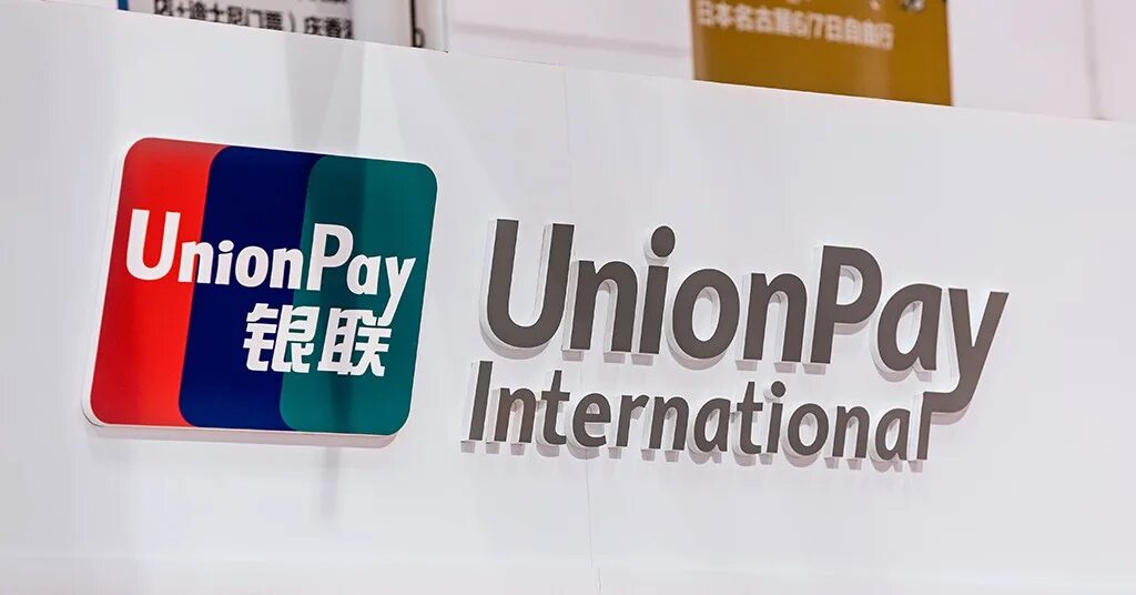 Платежная система China Unionpay. Юнион Пэй платежная система. Unionpay логотип платежной системы. Платежная система Юнион Пэй Китай. Unionpay российские банки