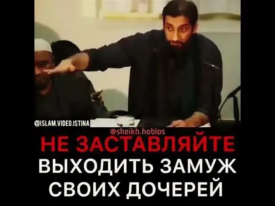 О принуждении замужестве в Исламе. Против воли выдают замуж