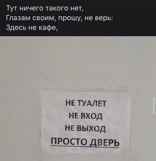 Ответь рифму без мата. Рифма к слову поцелуй в стихах. мемы стихи в рифму. рифма картинки. рифма нет.