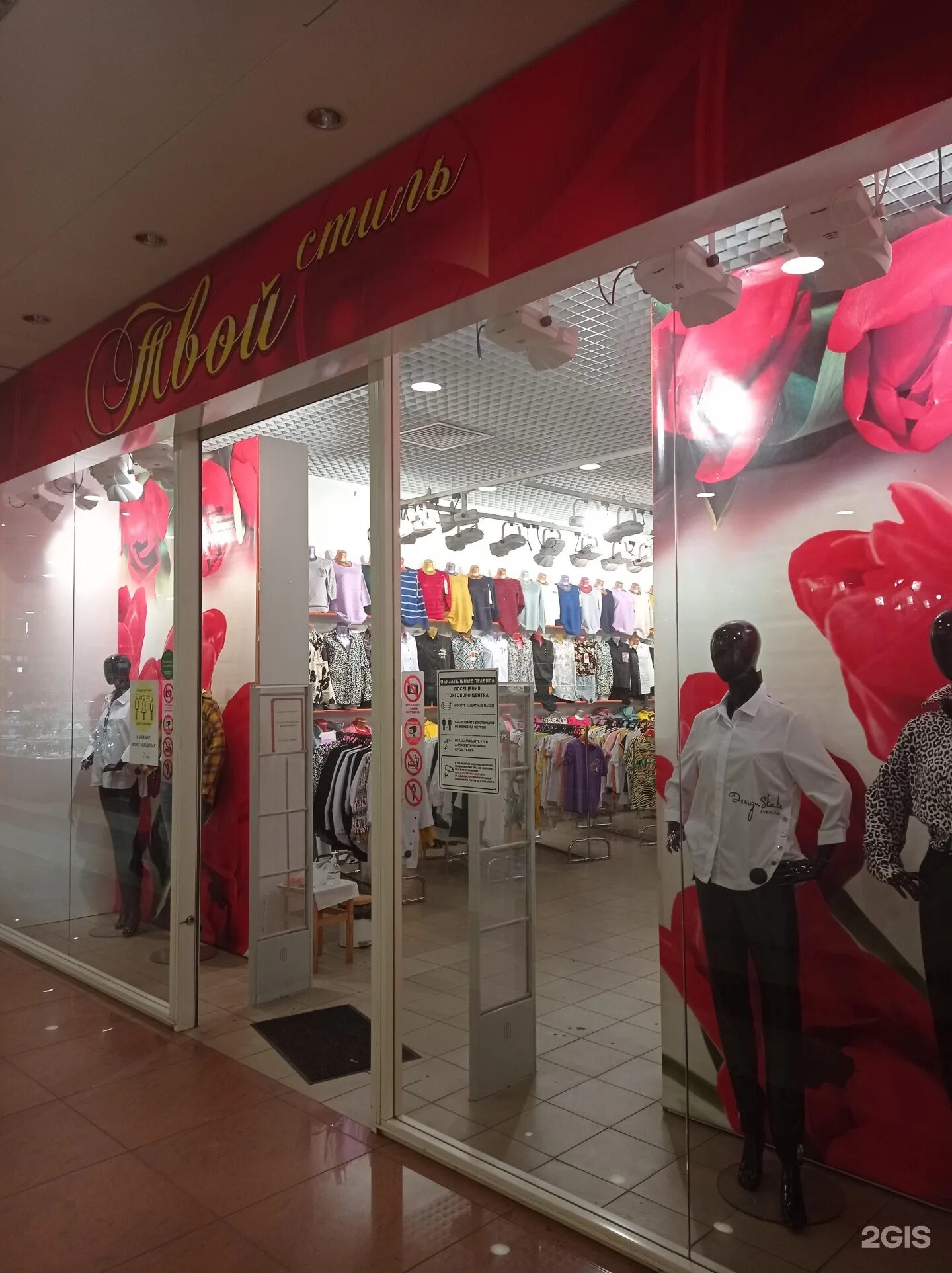 Магазин shop dress ульяновск. Магазин платьев ульяновск. Магазин платьев. Платья магазин шоп дресс в ульяновске. Магазин платьев ульяновск.