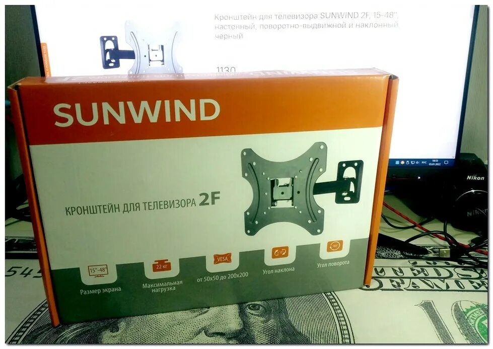 Кронштейн для телевизора Sunwind 2fs. Кронштейн для телевизора Sunwind 3f, 15-29. Кронштейн для телевизора Sunwind 4f, 15-32. Кронштейн для телевизора Sunwind 1x, 22-65".