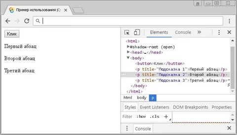 Jquery example