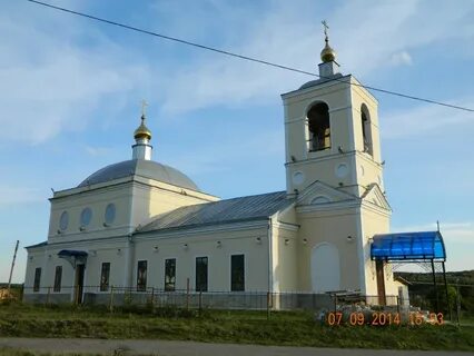 Погода белгородская обл красногвардейский