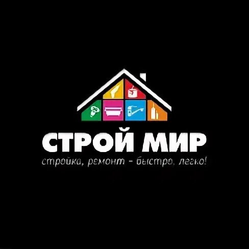 Строй мир тюмень. Логотипы компаний продающих стройматериалы. Строймир. Строймир реклама. Мир строй компания.