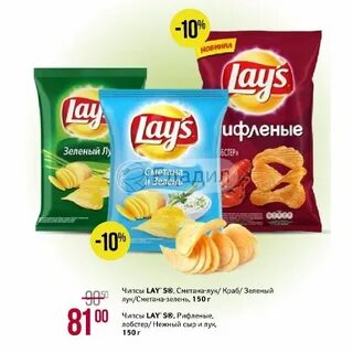 Чипсы зеленый лук и сметана