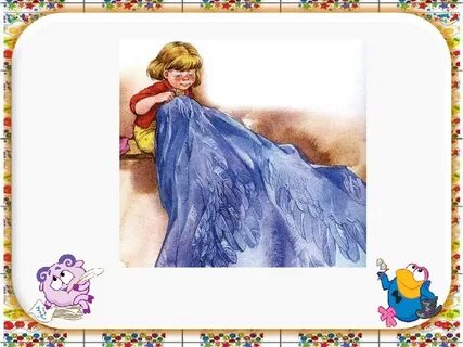 Осеева волшебная иголочка