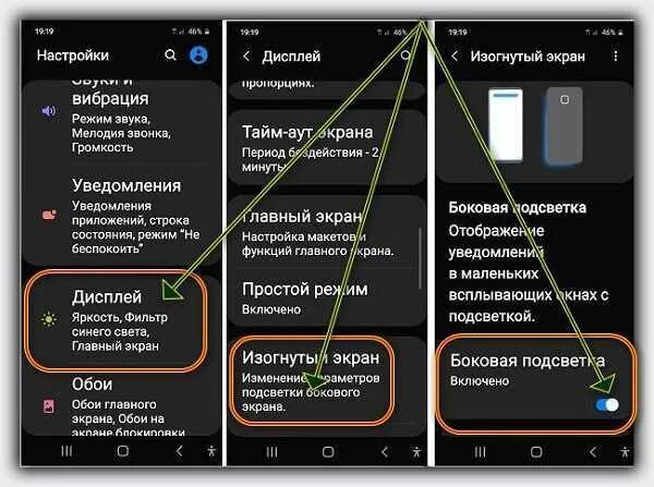 На каком устройстве ты можешь открыть