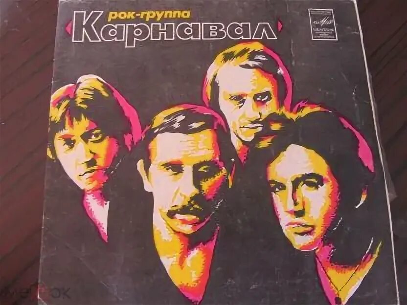 Бермуды шоу карнавал. Рингтоны карнавал. Карнавал. Рингтоны карнавал. Триумф танцы.