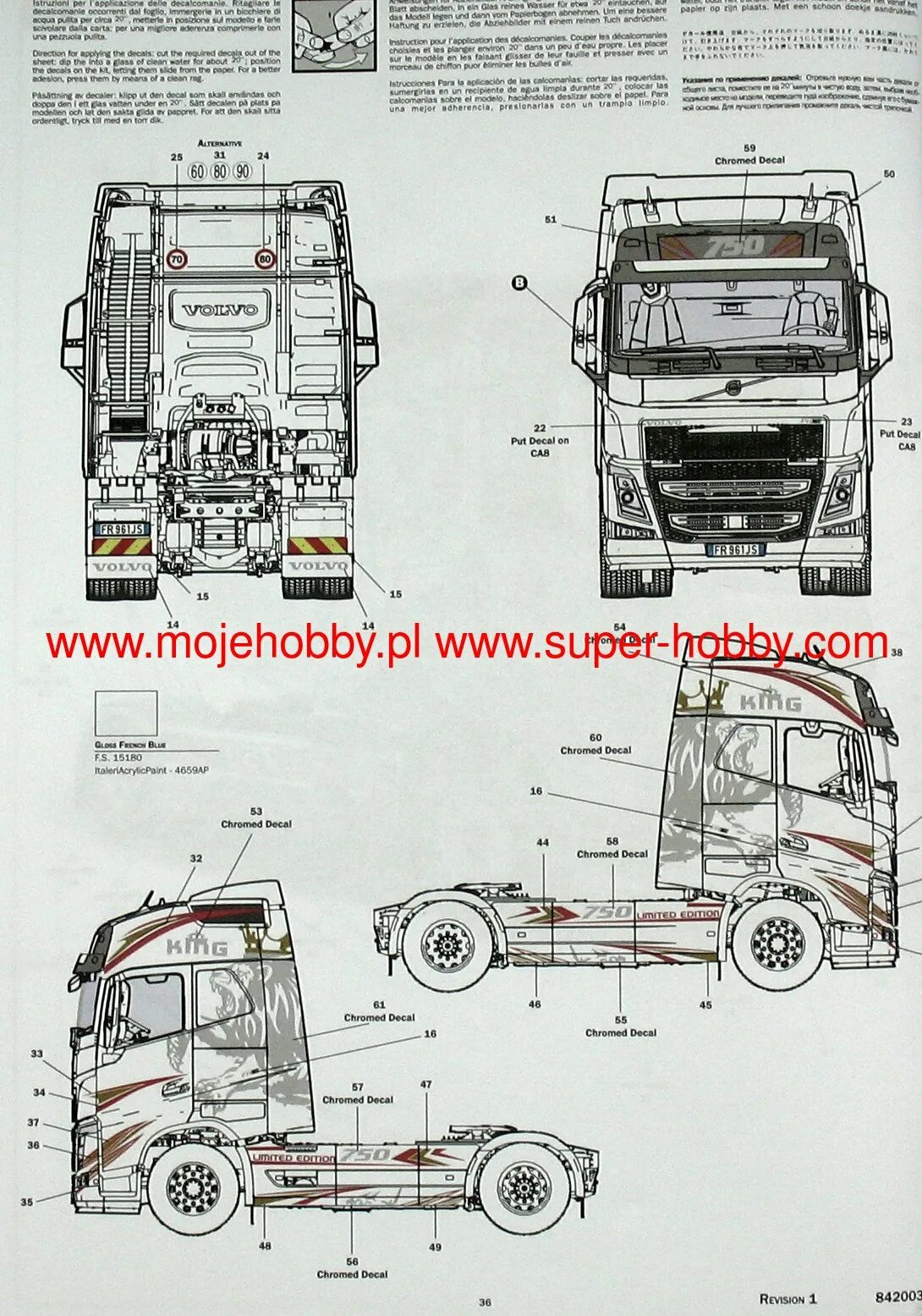 Габариты volvo fh. Габариты кабины Volvo FH. Volvo fh12 Globetrotter XL чертежи. Вольво XXL высота кабины. Габарит Вольво fh12.