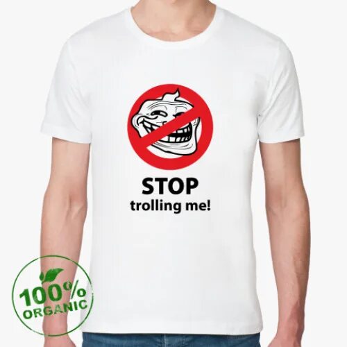 Stop trolls. Песня из троллей. Stop troll me. Стоп троллинг. Стоп тролль.