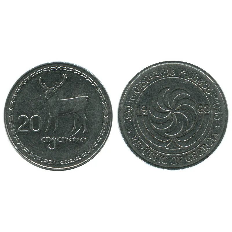 Монета 5 тетри 1993 Грузия. Грузия 5 тетри 1993 г. 20 Тетри 1993 Грузия. Монета 20 тетри 1993 Грузия.