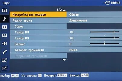 Звук телевидения