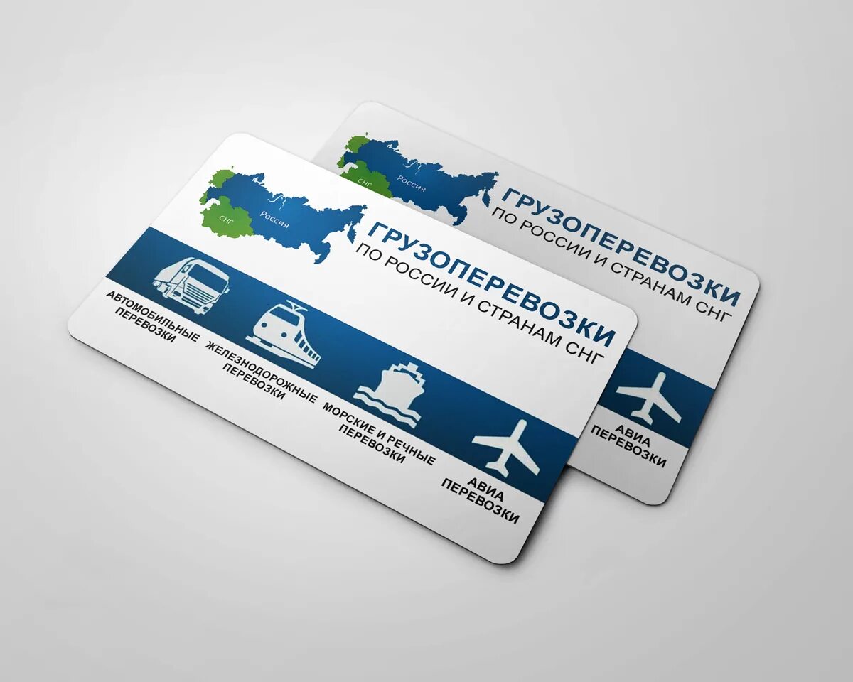 дисконтные карта рестораны