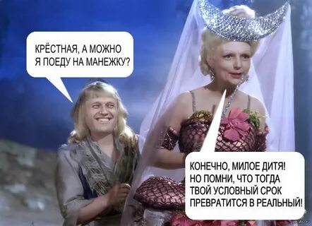 Конечно милый