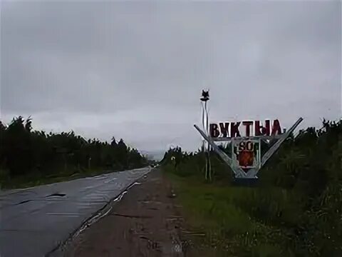 Вуктыл лайф. Вуктыл республика коми. Город вуктыл достопримечательности. Вуктыл лайф. Вуктыл лайф.