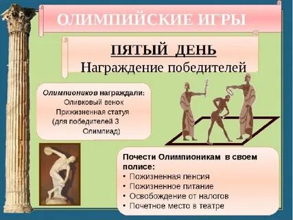 История 5 g