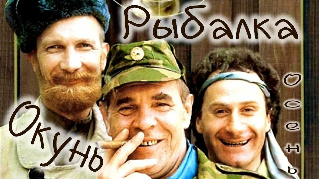 Включи национальные рыбалки. Особенности национальнойтрыбалки. Включи национальные рыбалки. Особенности национальной рыбалки. Михалыч национальной рыбалки.