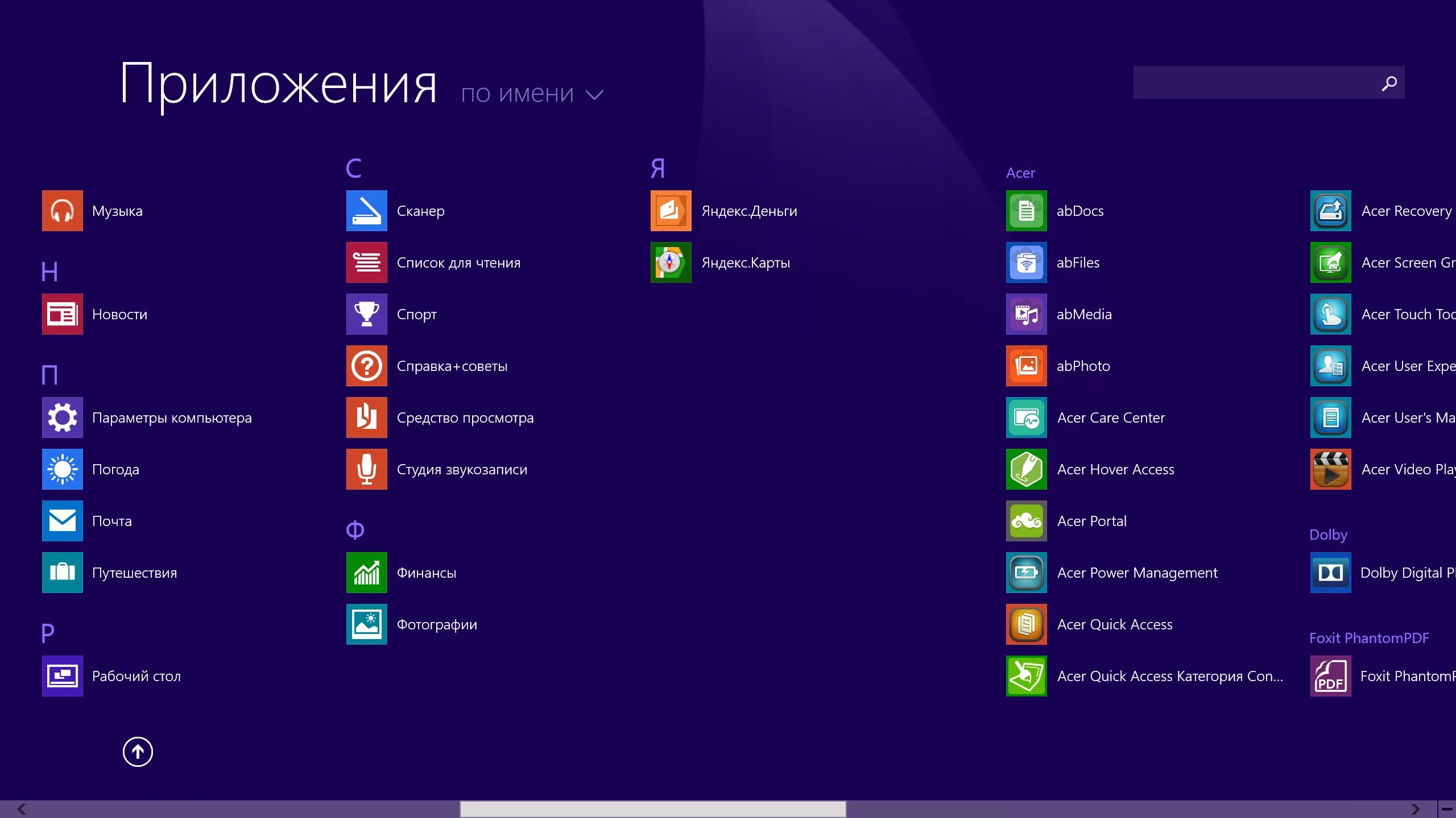 00. Quick access application. Quick access application acer. Acer quick access. Acer quick access.