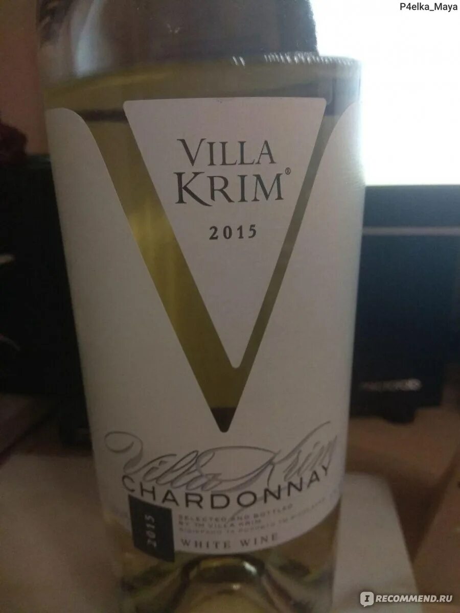 Вино Villa krim Шардоне белое сухое. Villa krim вино белое сухое. Villa krim Chardonnay 2019 вино. Villa krim вино белое.