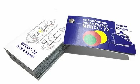 Мппсс 72