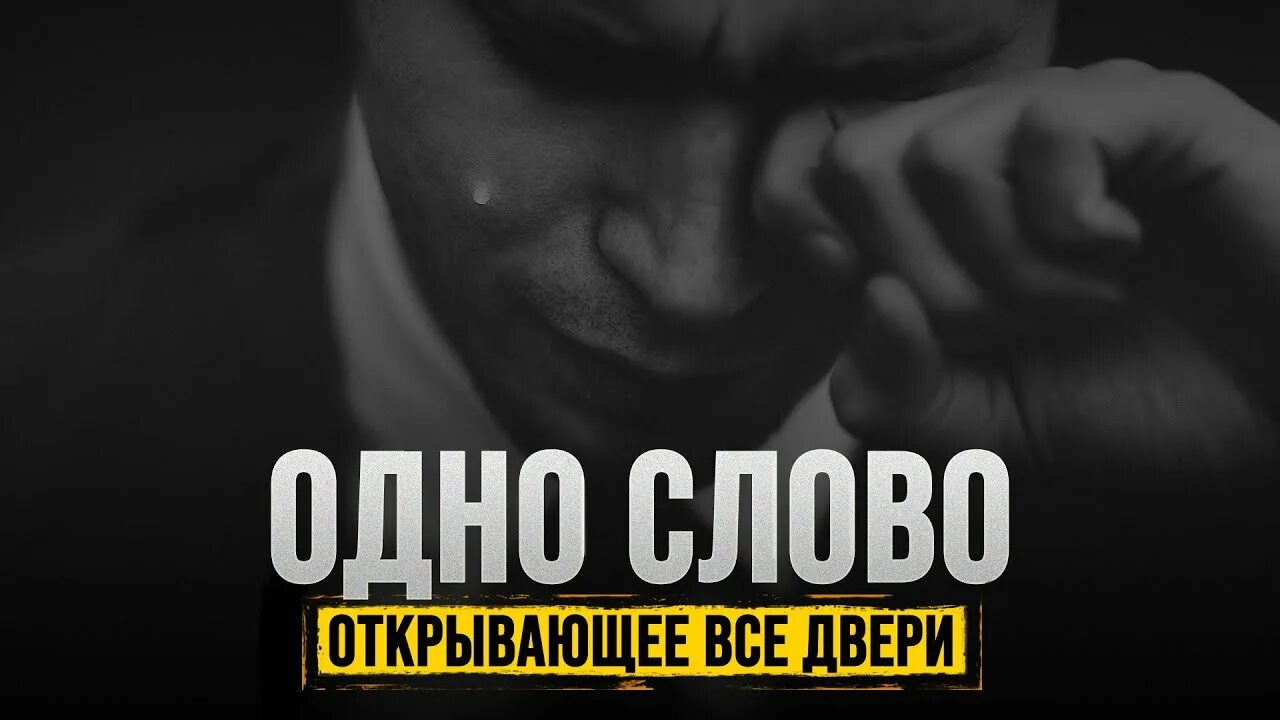 Слово открывающее все двери. Астагфируллах. Астагфируллах Стрикер. Слова астагфируллах. Астагфируллах ва атубу.