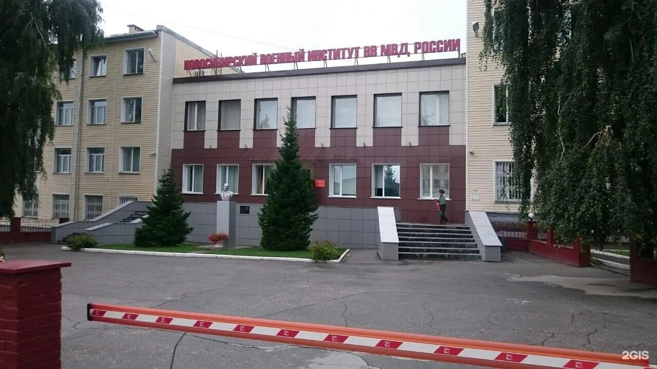 Военный институт новосибирск имени яковлева. К яковлева. Нви вв мвд 2011. Новосибирск медицинский университет 2022. Нви вв мвд рф новосибирск.