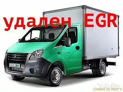 Прошивка газель некст