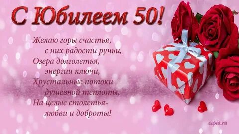 С днем рождения женщине 75 лет своими