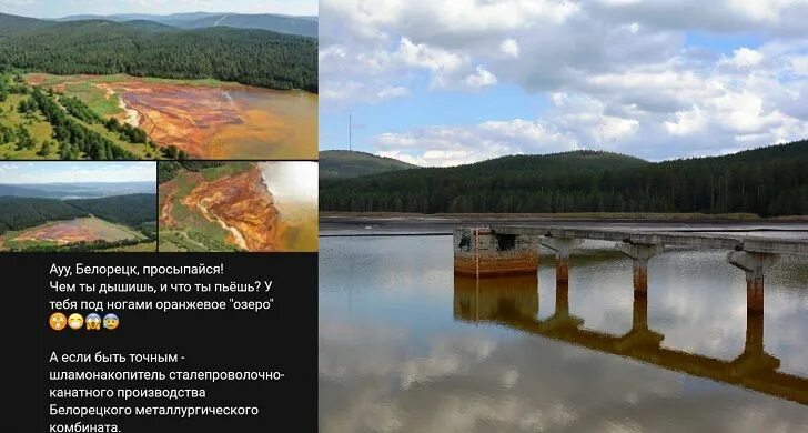 Белорецк вода. А В Башкирии вода. Белорецк жители. Режим реки белой в Башкирии. Бурай Башкортостан.