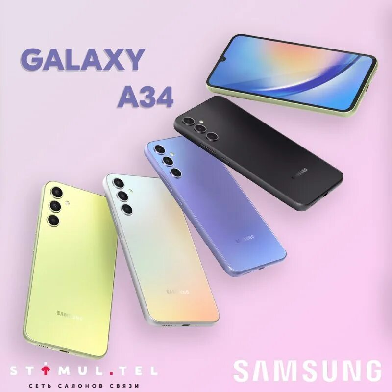 Samsung sm a346 galaxy a34 8 256gb. Samsung sm a346 galaxy a34 8 256gb. Sm-a507fn. самсунг а 32 128 гб. Samsung sm a346 galaxy a34 8 256gb.