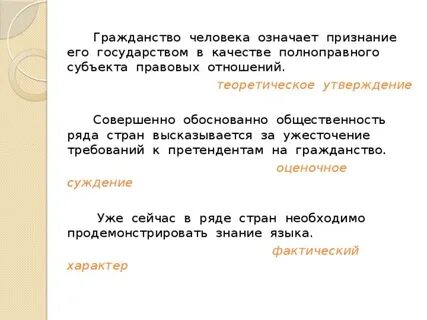 Объявил значение