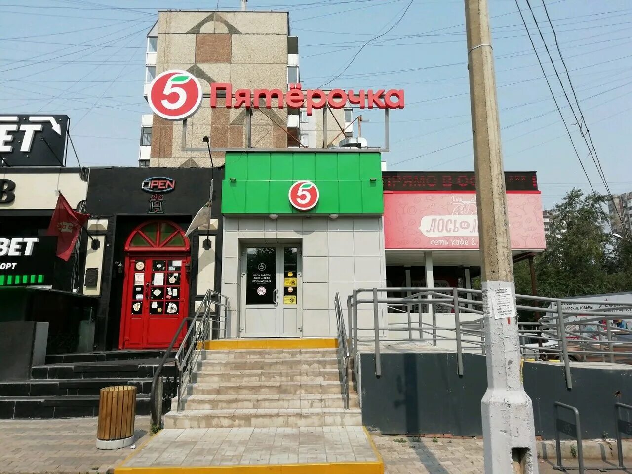 магазин овертайм в красноярске. овертайм красноярск. детская поликлиника 14 барнаул. взлетная, д. взлетная 26 красноярск.