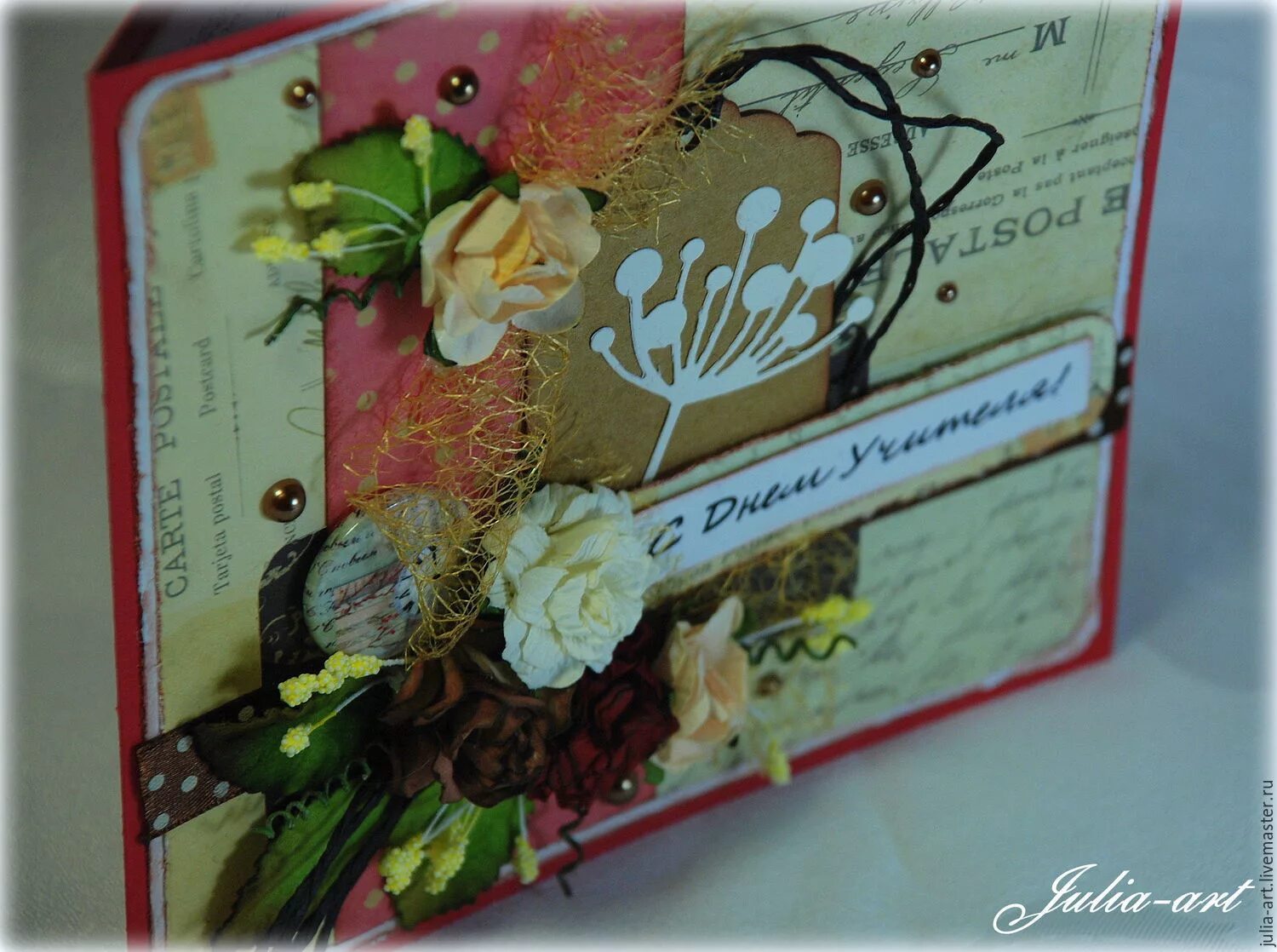 Учителю интернет магазин. Кубок лучшему учителю. Лучшему руководителю. Оригинальный подарок учителю. Учителю интернет магазин.