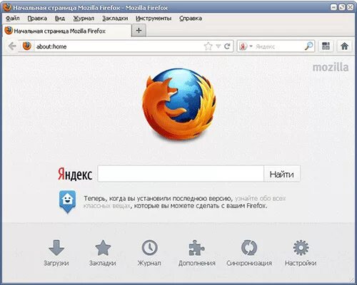 Browser 13