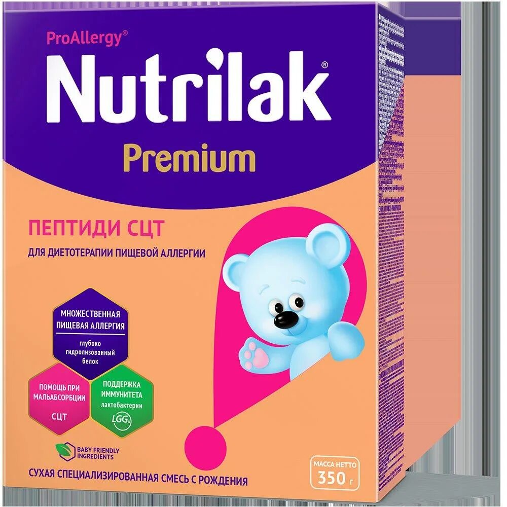 Нутрилак пептиди. Нутрилак премиум пептиди сцт. Нутрилак пептиди. Нутрилак пептиди сцт 2. Нутрилак премиум пептиди сцт.