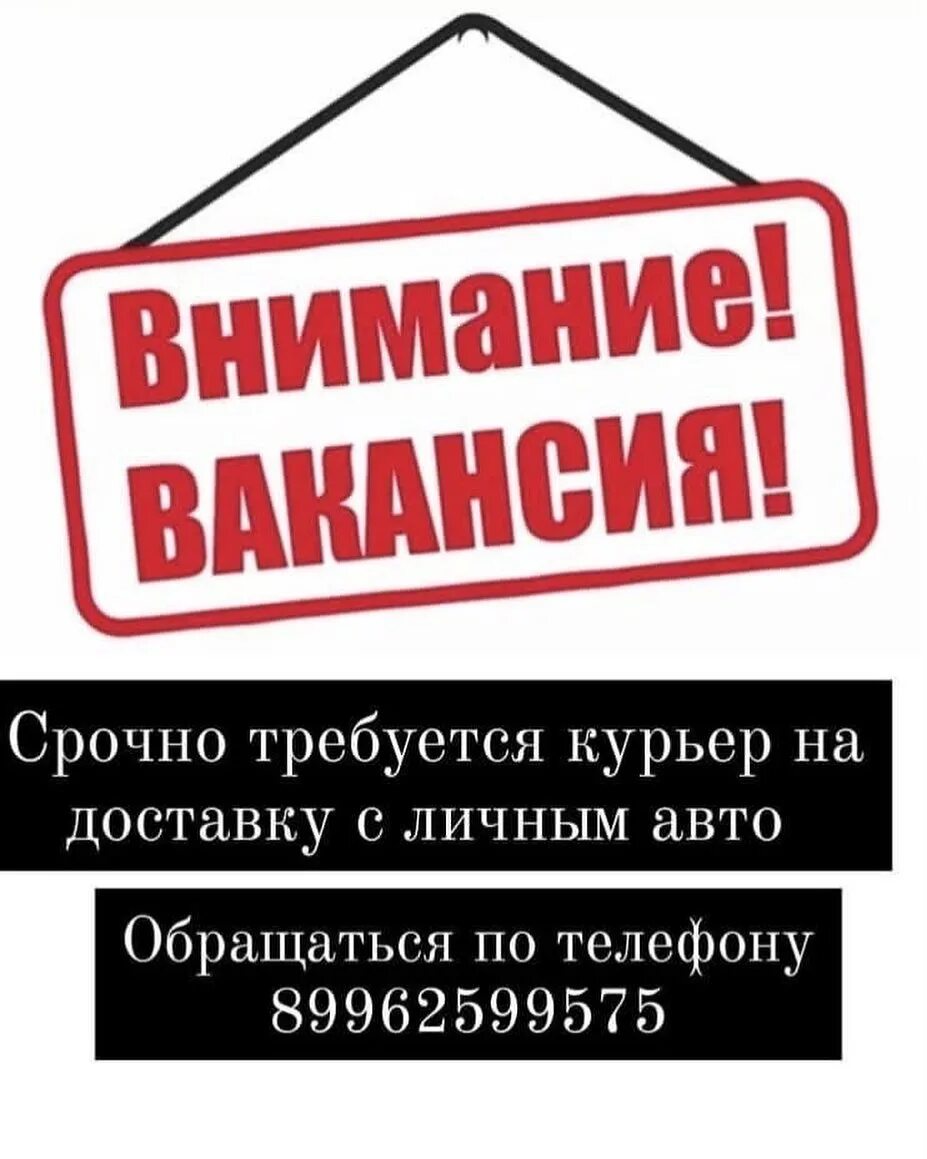 Моя реклама вакансии сегодня сторож. Сторожа на автостоянку. Сторожа с проживанием. Сторож охранник кемерово. Моя реклама вакансии сегодня сторож.