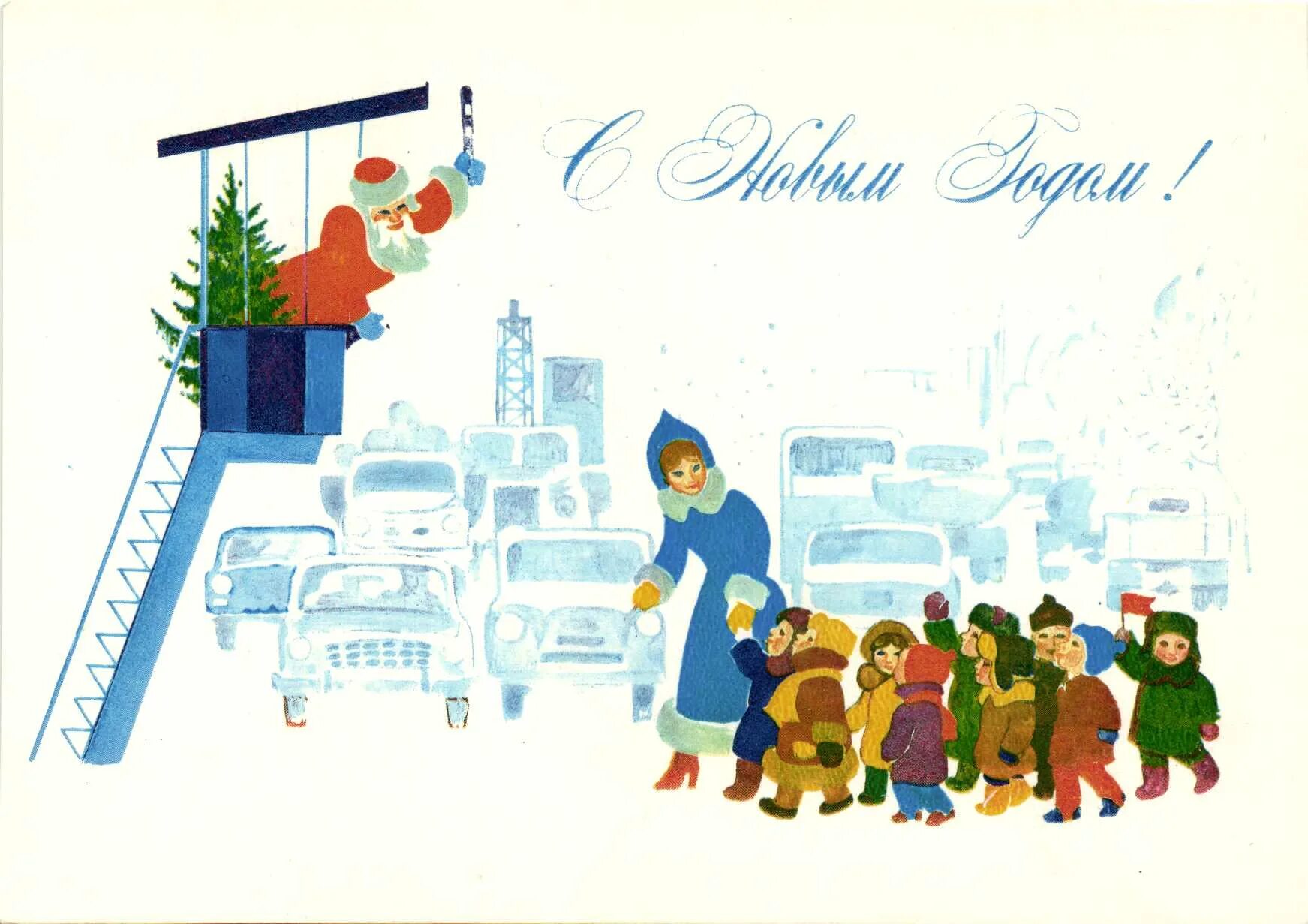 с новым годом инженеры. новогодние открытки космос. новый год советские открытки. с новым годом проектировщики. с наступающим новым годом заводчане.