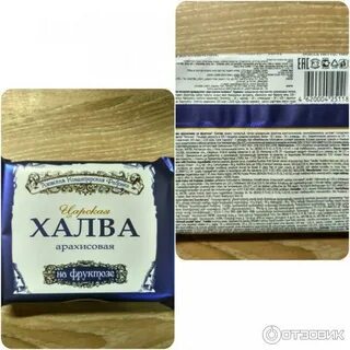 Халва на фруктозе польза